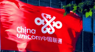 中国联通 上海联通:中国联通7月起将如期取消流量漫游费