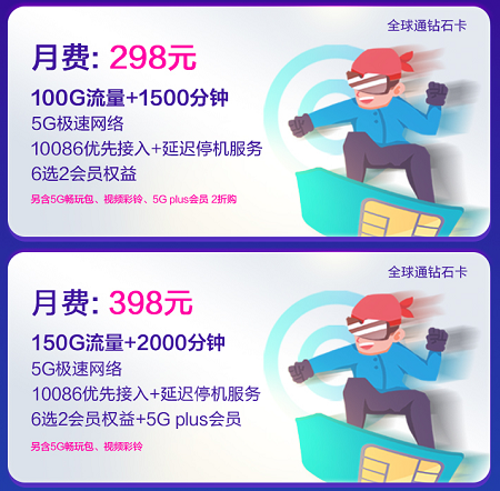 移动5G.png